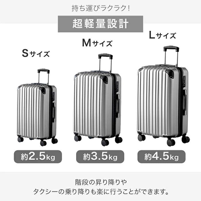 スーツケース Mサイズ マチアップ機能付 軽量 キャスター TSAロック キャリーケース シンプル 旅行 出張〔33500010〕