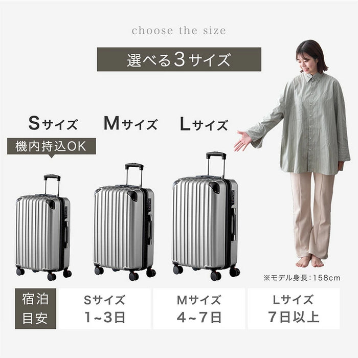スーツケース Lサイズ マチアップ機能付 軽量 キャスター TSAロック キャリーケース シンプル 旅行 出張〔33500011〕