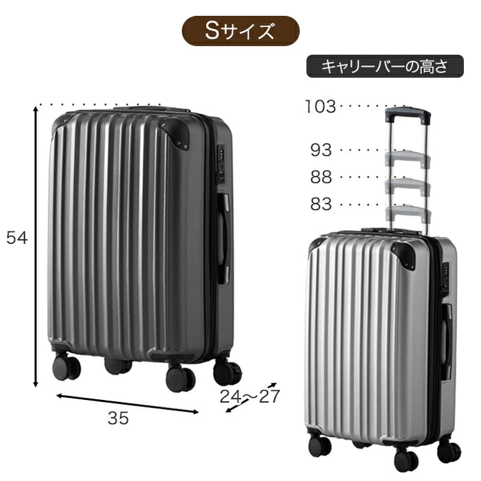 【機内持ち込み】スーツケース マチアップ機能付 軽量 キャスター TSAロック キャリーケース シンプル 旅行 出張〔33500009〕