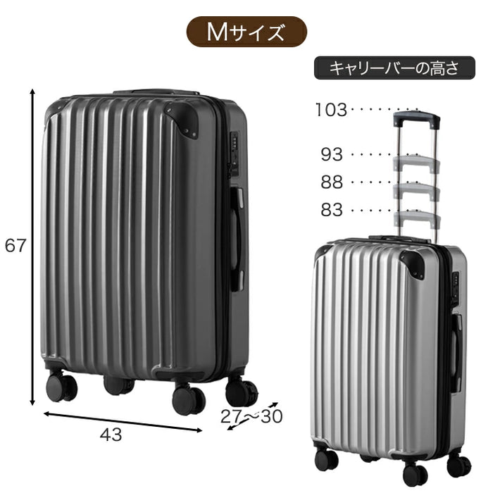 スーツケース Mサイズ マチアップ機能付 軽量 キャスター TSAロック キャリーケース シンプル 旅行 出張〔33500010〕