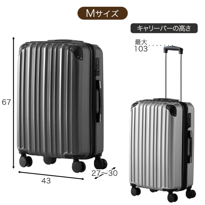スーツケース Mサイズ マチアップ機能付 軽量 キャスター TSAロック