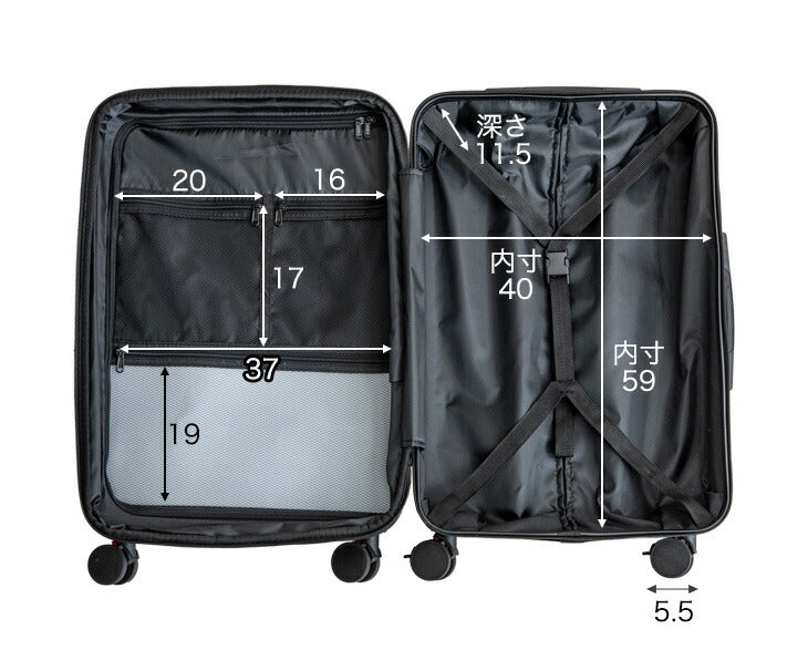 スーツケース Mサイズ マチアップ機能付 軽量 キャスター TSAロック