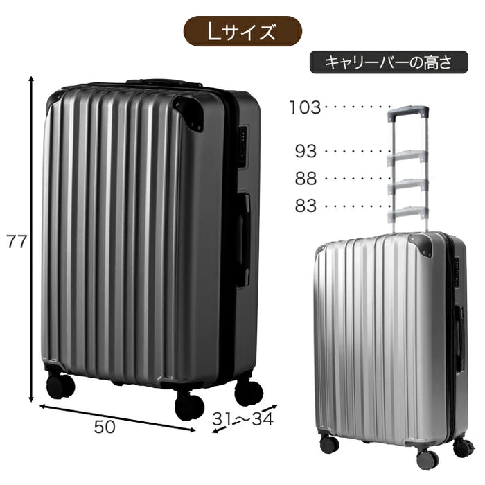 スーツケース Lサイズ マチアップ機能付 軽量 キャスター TSAロック キャリーケース シンプル 旅行 出張〔33500011〕