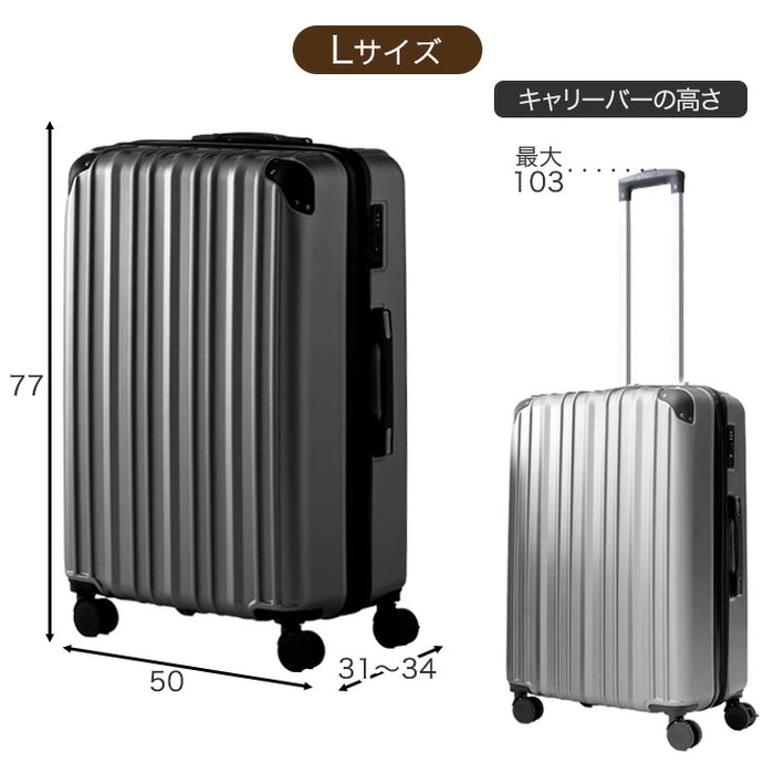 スーツケース Lサイズ マチアップ機能付 軽量 キャスター TSAロック