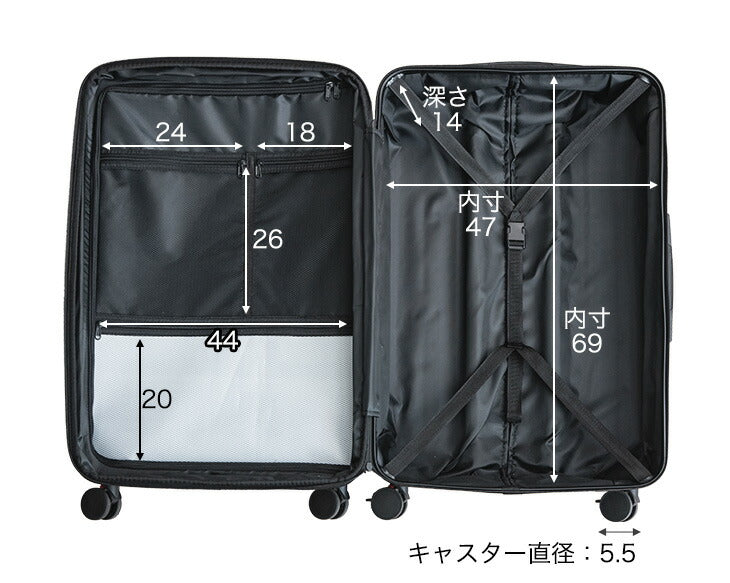 スーツケース Lサイズ マチアップ機能付 軽量 キャスター TSAロック