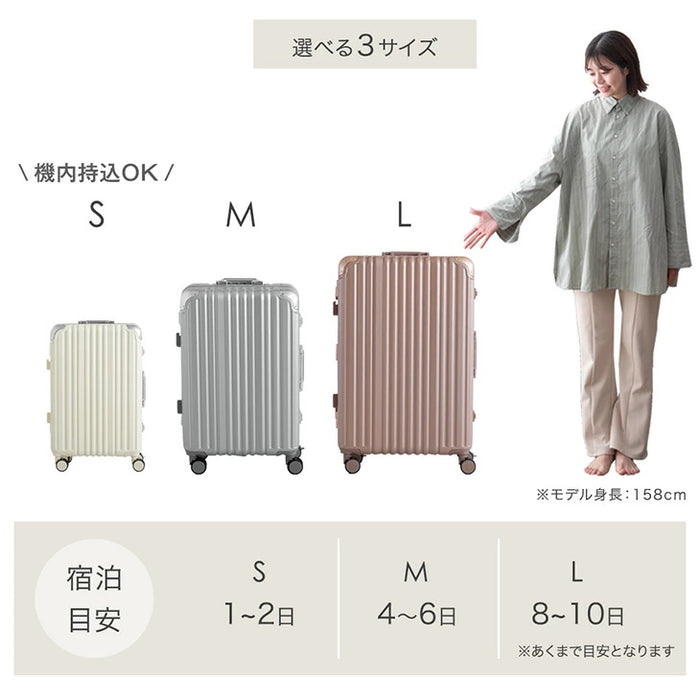 ≪機内持ち込みOK≫［Sサイズ］頑丈 アルミフレーム 多機能