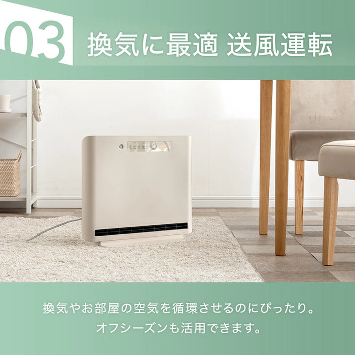 【新発売記念プライス】人感＆室温 セラミックヒーター Wセンサー リモコン付き 速暖1200W 人感センサー 室温センサー ファンヒーター〔3840003722〕