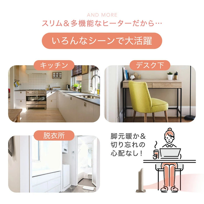 【クリアランス】人感＆室温 セラミックヒーター Wセンサー リモコン付き 速暖1200W 人感センサー 室温センサー ファンヒーター〔3840003722〕