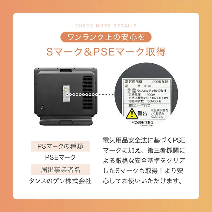 【新発売記念プライス】人感＆室温 セラミックヒーター Wセンサー リモコン付き 速暖1200W 人感センサー 室温センサー ファンヒーター〔3840003722〕