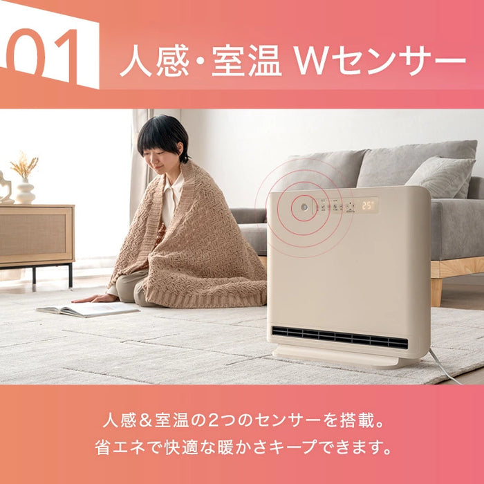 【新発売記念プライス】人感＆室温 セラミックヒーター Wセンサー リモコン付き 速暖1200W 人感センサー 室温センサー ファンヒーター〔3840003722〕