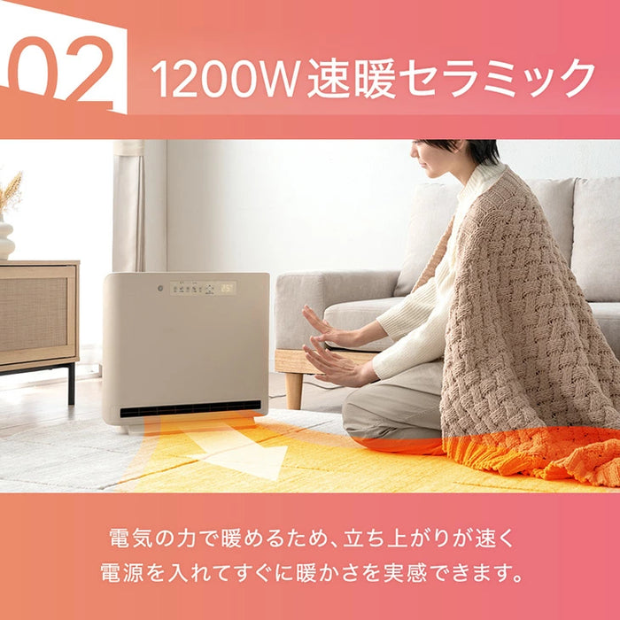 【新発売記念プライス】人感＆室温 セラミックヒーター Wセンサー リモコン付き 速暖1200W 人感センサー 室温センサー ファンヒーター〔3840003722〕