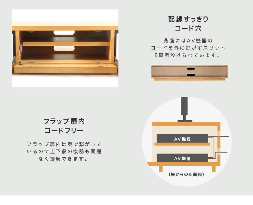 幅120cm アルダー無垢 国産 完成品 テレビ台 ロータイプ *ダリア-TG* 〔38700007〕