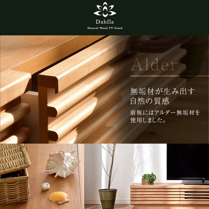 ［幅210cm］ アルダー無垢 国産 完成品 テレビ台 ロータイプ *ダリア-TG*【搬入設置込み】【超大型商品】 〔38700011〕