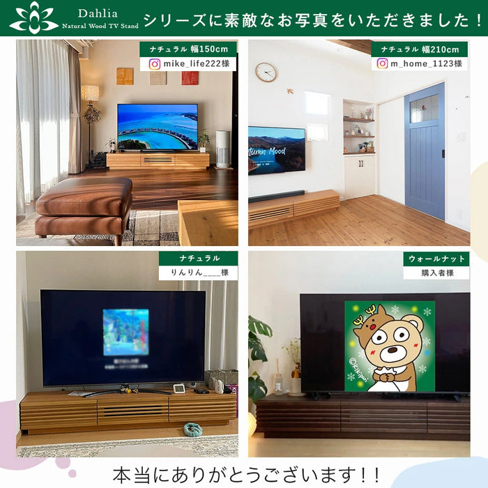 幅120cm アルダー無垢 国産 完成品 テレビ台 ロータイプ *ダリア-TG* 〔38700007〕