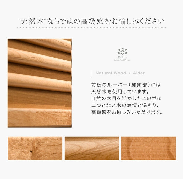 幅100cm アルダー無垢 国産 完成品 コーナーテレビ台 ナチュラル ブラウン *ダリア-TG* 〔38700021〕