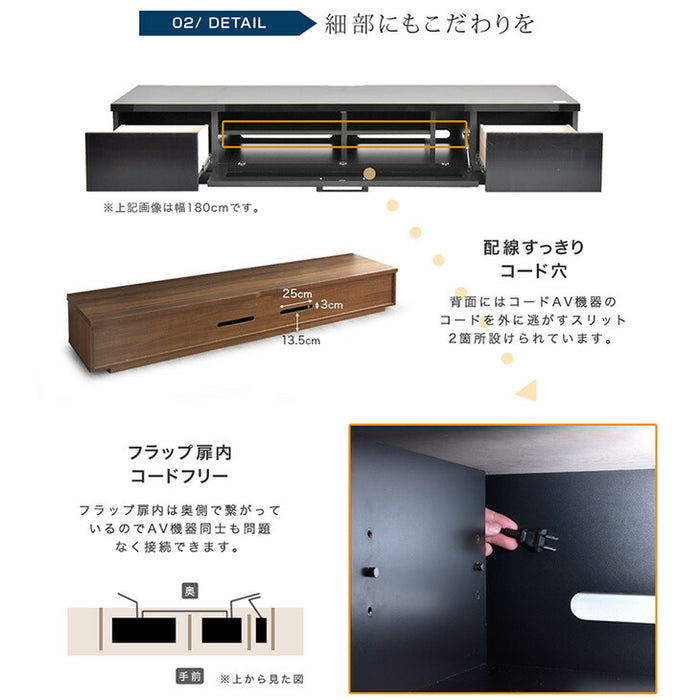 ［幅210cm］国産 完成品 テレビ台 *GOD-TG* ロータイプ ～ 70型【玄関渡し】【超大型商品】 〔38700010〕