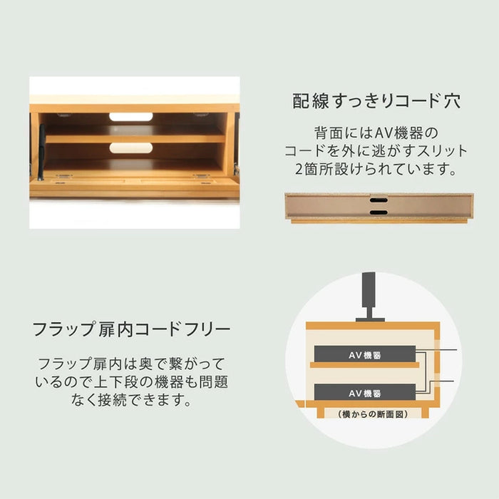 ［幅210cm］ アルダー無垢 国産 完成品 テレビ台 ロータイプ *ダリア-TG*【搬入設置込み】【超大型商品】 〔38700011〕