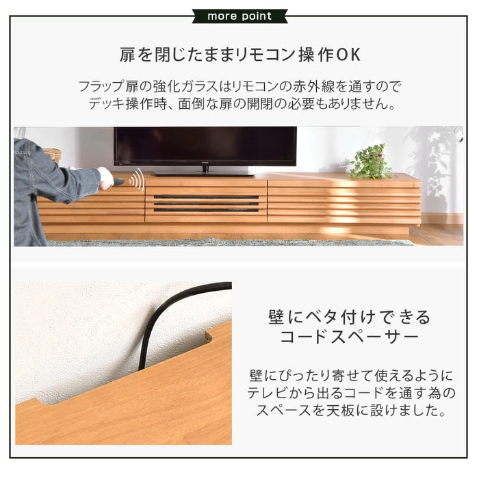 ［幅210cm］ アルダー無垢 国産 完成品 テレビ台 ロータイプ *ダリア-TG*【搬入設置込み】【超大型商品】 〔38700011〕