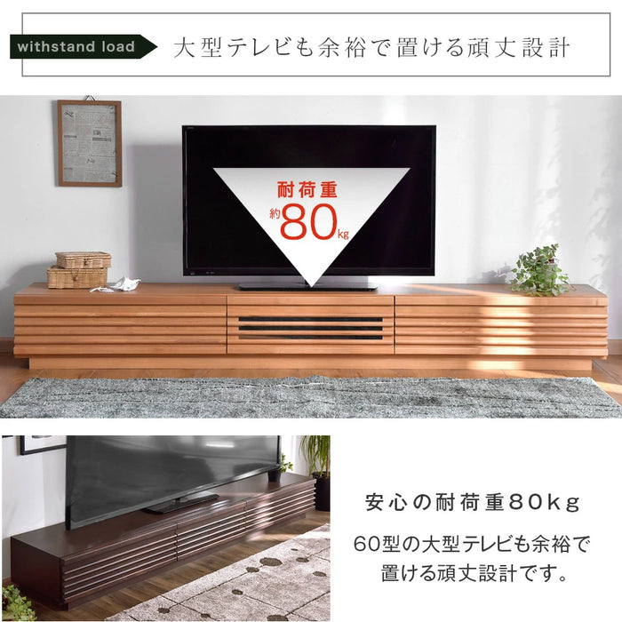 ［幅210cm］ アルダー無垢 国産 完成品 テレビ台 ロータイプ *ダリア-TG*【搬入設置込み】【超大型商品】 〔38700011〕
