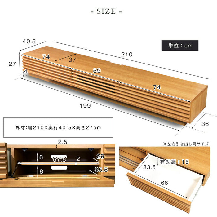 幅210cm アルダー無垢 国産 完成品 テレビ台 ロータイプ *ダリア-TG*【超大型商品】 〔38700011〕