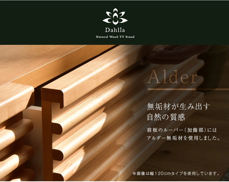 幅80cm］ アルダー無垢 国産 完成品 コーナーテレビ台 *ダリア-TG