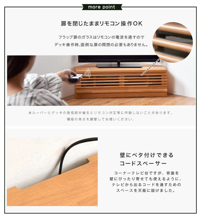 幅100cm アルダー無垢 国産 完成品 コーナーテレビ台 ナチュラル ブラウン *ダリア-TG* 〔38700021〕