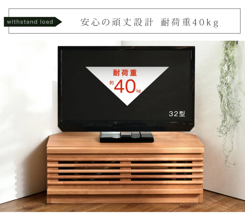 幅80cm］ アルダー無垢 国産 完成品 コーナーテレビ台 *ダリア-TG