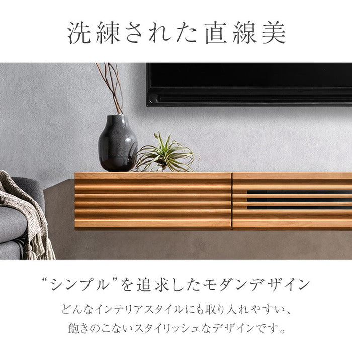 ［幅180］テレビ台 フロート 壁掛け フロートボード 完成品 国産 大川家具 スライドレール 引き出し モダン おしゃれ〔38700024〕