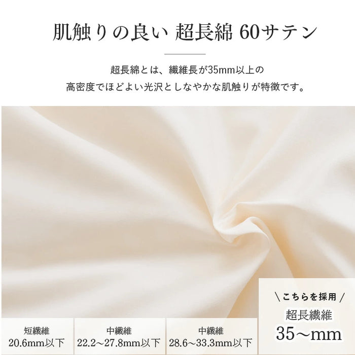 [ダブルロング]  羽毛布団 ホワイトマザーグース95％ 440dp 超長綿60サテン 国産 綿100% 綿100 抗菌 暖かい 羽毛掛け布団〔39100211〕