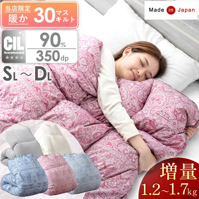 シングル] 増量1.2kg 羽毛布団 ホワイトダックダウン90％ CIL