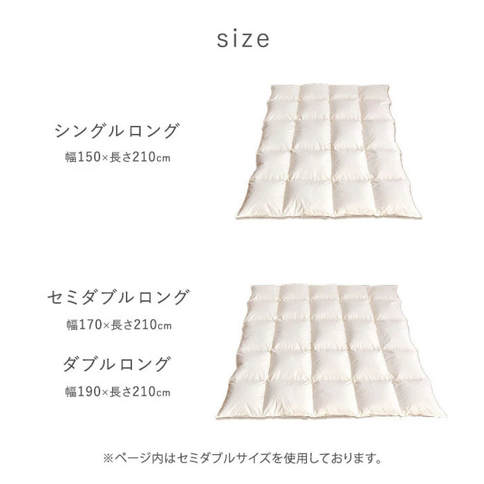 シングル] 羽毛布団 ホワイトダックダウン95％ プラチナビッグ