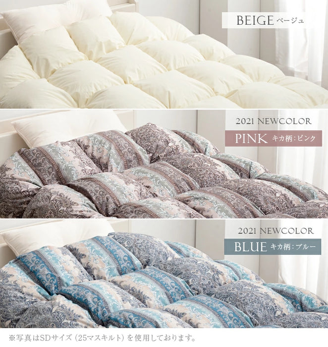 クリアランス】[シングル] 羽毛布団 ホワイトダックダウン95