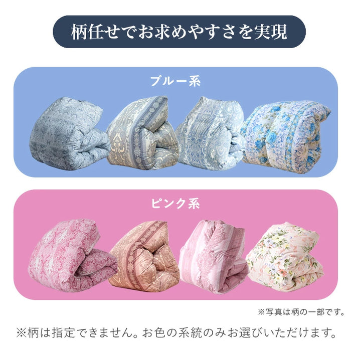 ★2026暖か福袋★ あったか寝具 ［羽毛布団：ブルー系＆毛布］A：梅セット〔99954104〕