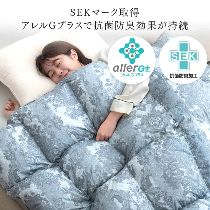 ★2026暖か福袋★ あったか寝具 ［羽毛布団：ブルー系＆毛布］A：梅セット〔99954104〕