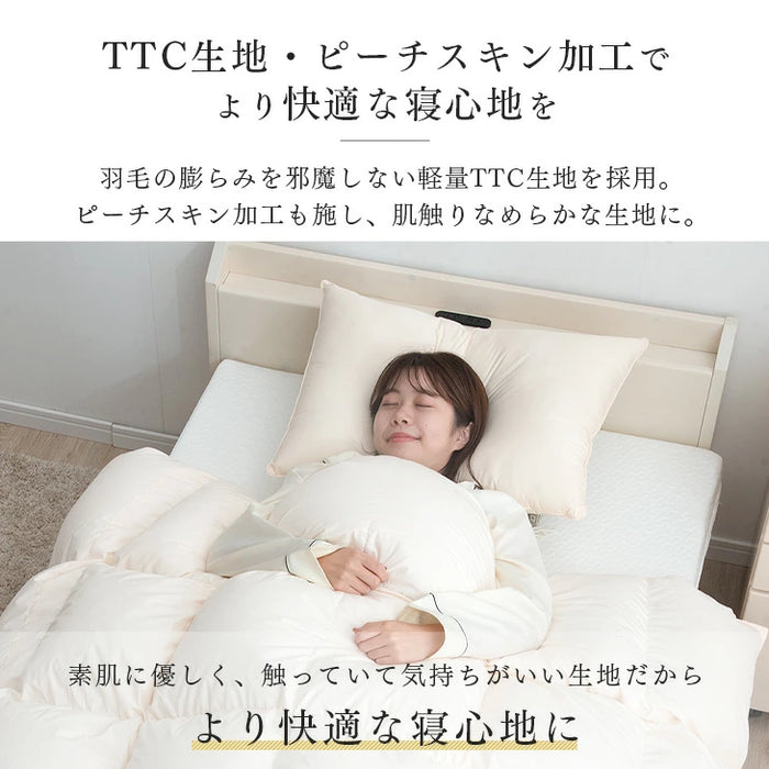 [ダブルロング] 増量タイプ コインランドリーで洗える 羽毛布団 日本製 柄任せ グレーダックダウン 93％ タンブル乾燥OK 抗菌 30マスキルト〔11156742〕