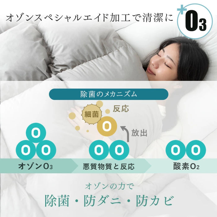 [ダブルロング]  羽毛布団 ホワイトマザーグース95％ 440dp 超長綿60サテン 国産 綿100% 綿100 抗菌 暖かい 羽毛掛け布団〔39100211〕