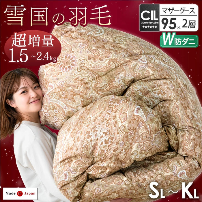 【BF限定プライス】[セミダブル] 羽毛布団 超増量1.7kg 日本製 マザーグースダウン95％ CILブラックラベル 二層キルト 440dp以上 かさ高180mm以上 超長綿 7年保証 〔39100123〕