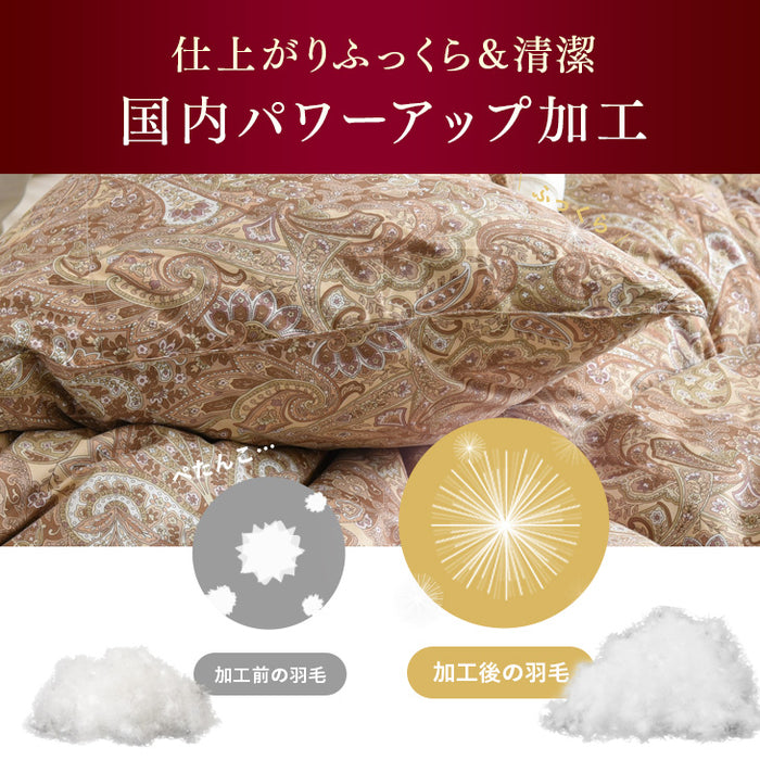 [ダブル] 羽毛布団 超増量2.0kg 日本製 マザーグースダウン95％ CILブラックラベル 二層キルト 440dp以上 かさ高180mm以上 超長綿 7年保証〔39100122〕