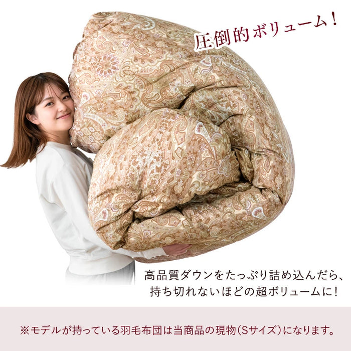 [シングル] 羽毛布団 超増量1.5kg 日本製 マザーグースダウン95％ CILブラックラベル 二層キルト 440dp以上 かさ高180mm以上 超長綿 〔39100121〕