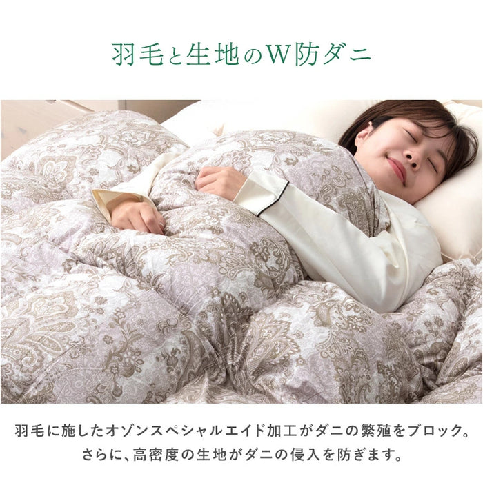 [シングル] コインランドリーで洗える羽毛布団 ホワイトグースダウン93％ CILゴールドラベル 30マス立体キルト 400dp以上 かさ高165mm以上 7年保証 日本製 ウォッシャブル  〔39100153〕