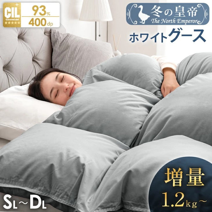 [シングル] 羽毛布団 増量1.2kg 日本製 ホワイトグースダウン93％ 洗える CILゴールドラベル 30マス立体キルト 400dp以上 かさ高165mm以上 ウォッシャブル〔39100156〕