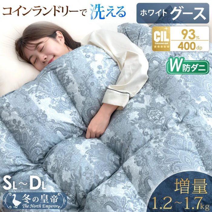 高級羽毛布団(シングル)　ダウン95%:ピルセン地区ハンドピックのホワイトグース 高級羽毛布団(シングル) ダウン95%:ピルセン地区ハンドピックの