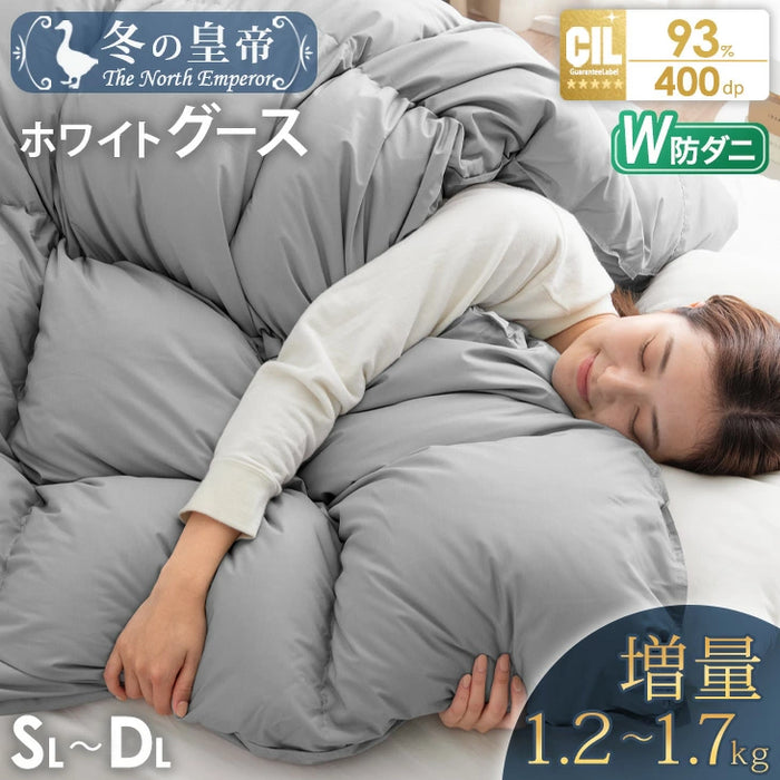 [シングル] 羽毛布団 増量1.2kg 日本製 ホワイトグースダウン93％ 洗える CILゴールドラベル 30マス立体キルト 400dp以上 かさ高165mm以上 ウォッシャブル〔39100156〕