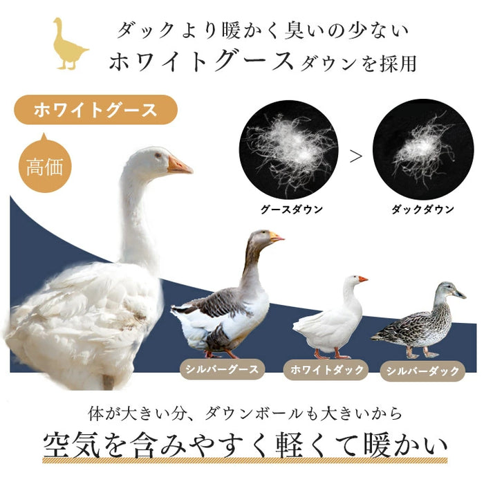 [シングル] 柄任せ 羽毛布団 ホワイトグースダウン93％ CILゴールドラベル  立体キルト 400dp以上 かさ高165mm以上 7年保証 日本製 〔39100205〕