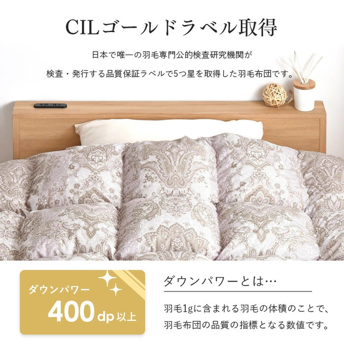 [シングル] 柄任せ 羽毛布団 ホワイトグースダウン93％ CILゴールドラベル  立体キルト 400dp以上 かさ高165mm以上 7年保証 日本製 〔39100205〕