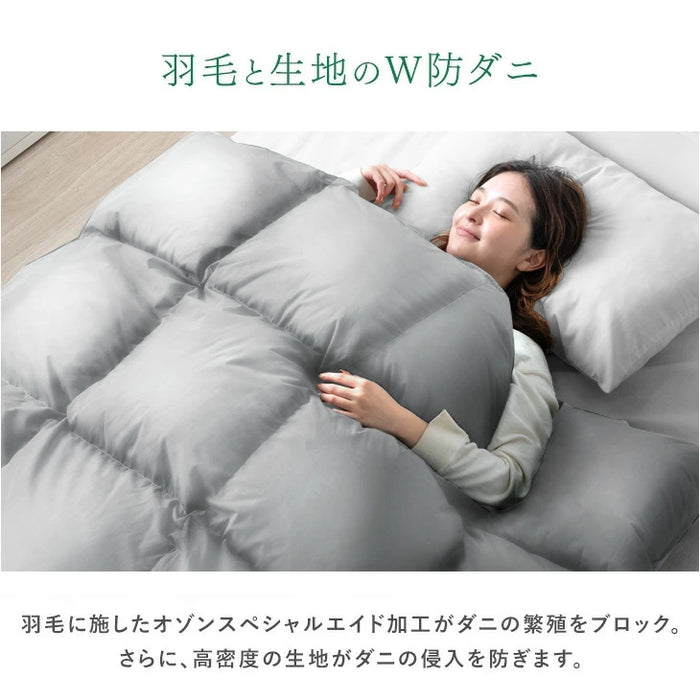 [シングル] 羽毛布団 増量1.2kg 日本製 ホワイトグースダウン93％ 洗える CILゴールドラベル 30マス立体キルト 400dp以上 かさ高165mm以上 ウォッシャブル〔39100156〕