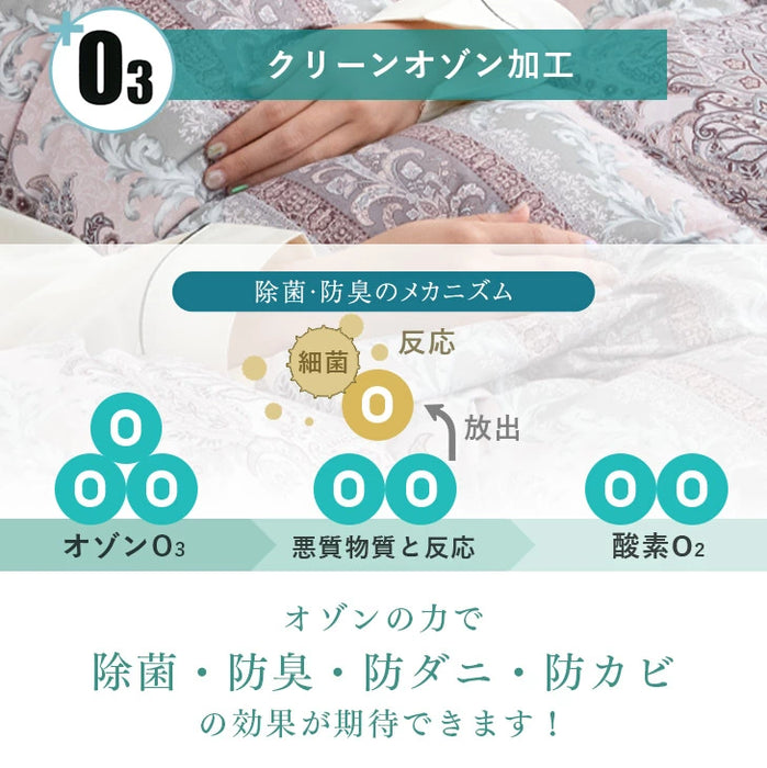 [シングル] 柄任せ 羽毛布団 ホワイトグースダウン93％ CILゴールドラベル  立体キルト 400dp以上 かさ高165mm以上 7年保証 日本製 〔39100205〕