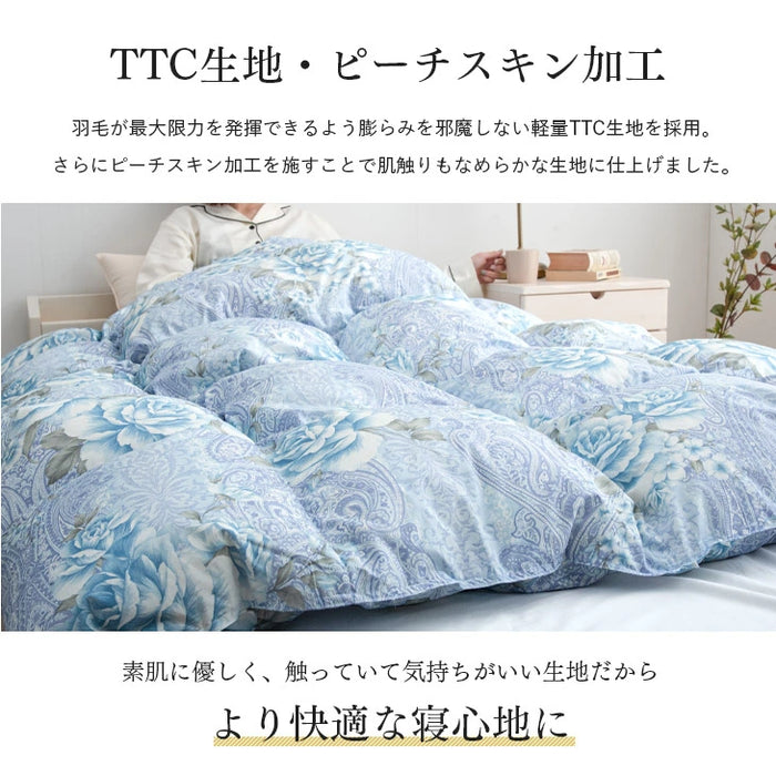 [シングル] 柄任せ 羽毛布団 ホワイトグースダウン93％ CILゴールドラベル  立体キルト 400dp以上 かさ高165mm以上 7年保証 日本製 〔39100205〕