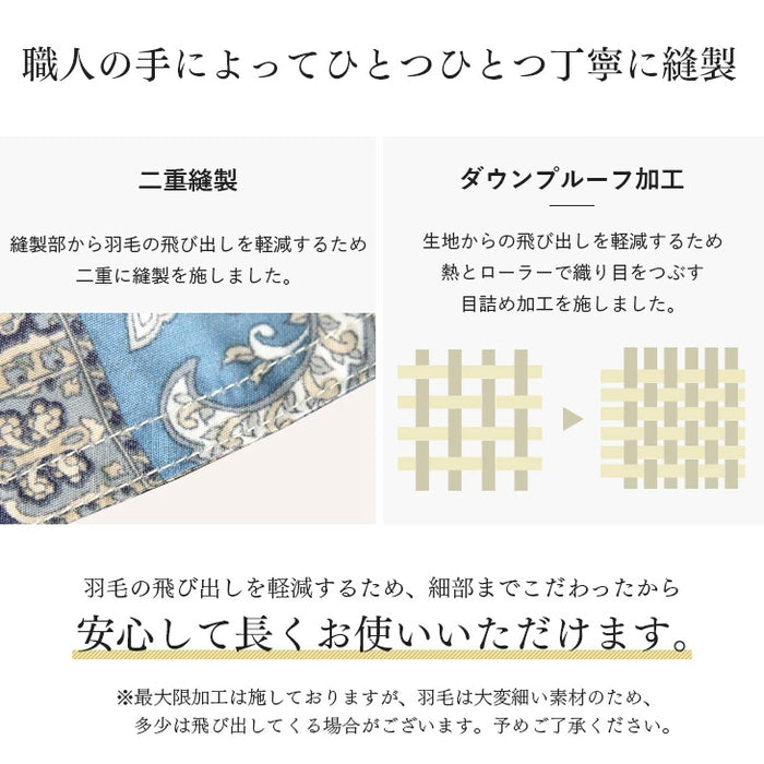 [シングル] 柄任せ 羽毛布団 ホワイトグースダウン93％ CILゴールドラベル  立体キルト 400dp以上 かさ高165mm以上 7年保証 日本製 〔39100205〕