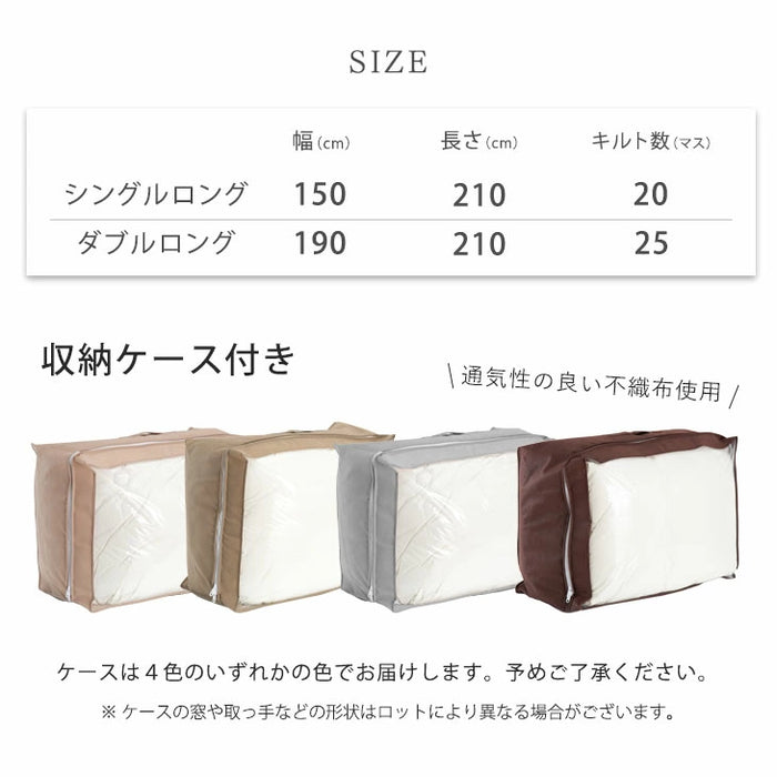 [シングル] 柄任せ 羽毛布団 ホワイトグースダウン93％ CILゴールドラベル  立体キルト 400dp以上 かさ高165mm以上 7年保証 日本製 〔39100205〕